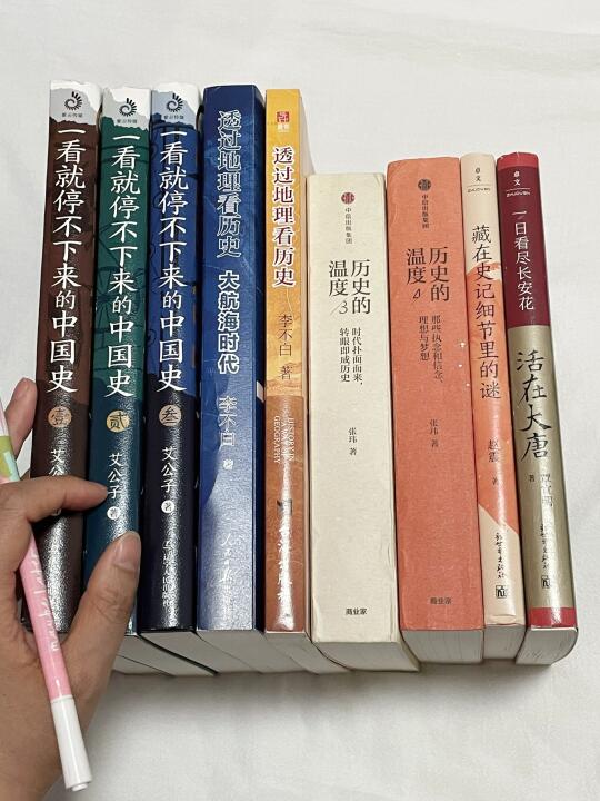 没骗我🥹，真有比电视剧还好看的历史书单！！