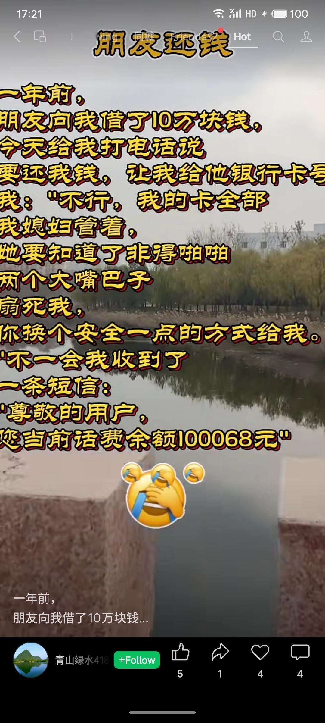 借宁夏战马野外繁衍成群的案例，推测若将一百只家鸡放归荒野，它们可能逐渐适应自然并