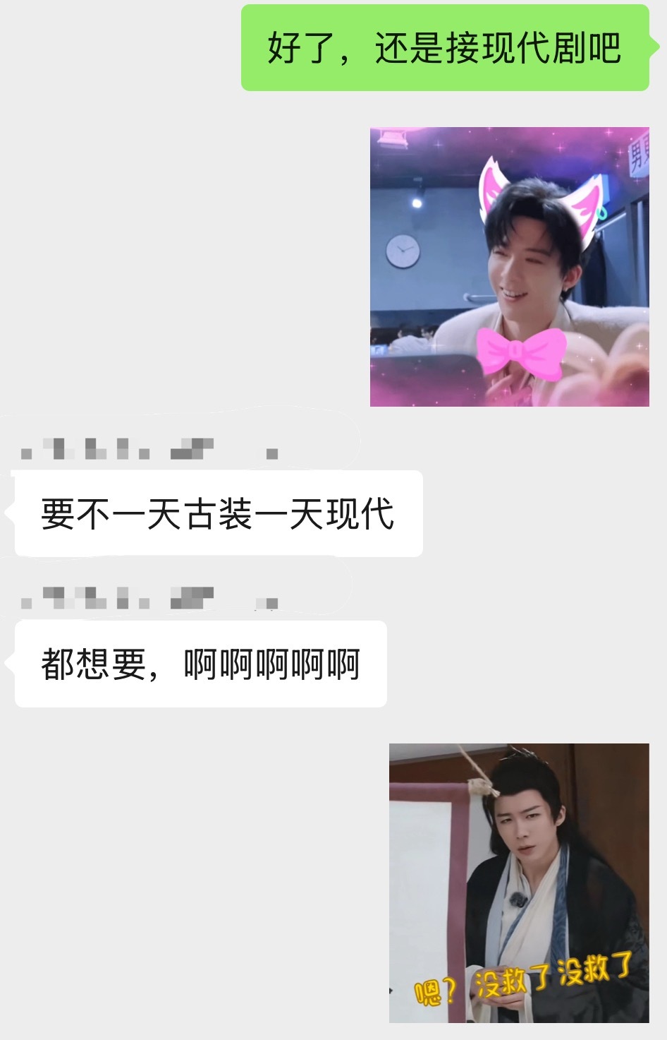 呵呵女人！刘宇宁 。生活手记