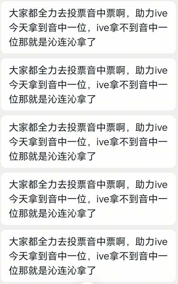 ive登陆了hearts2hearts是因为一位被抢了吗？ 