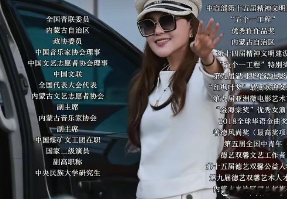 乌兰图雅内娱邮政系艺人提问，乌兰图雅、王濛、湖南台副局长谁的职务大你们俩是要毁了