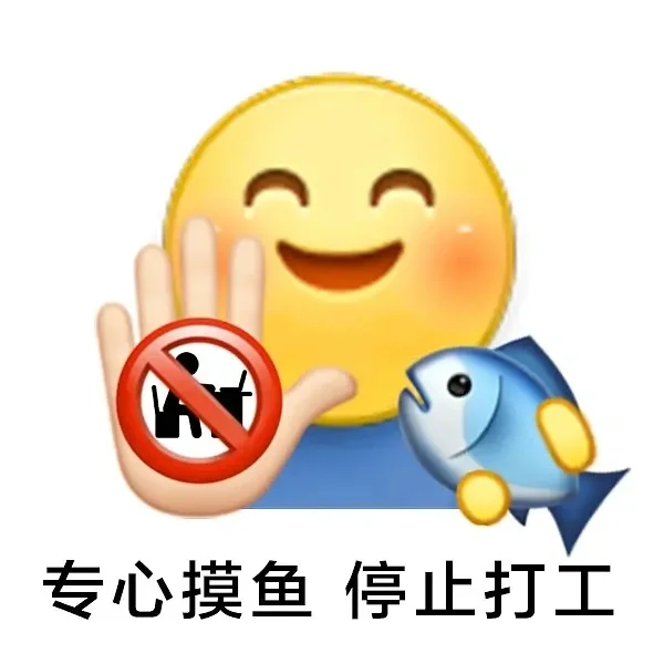 #反内卷的底气是AI给的# 让AI 替自己完成了工作，这很合理，打工人的终极摸鱼