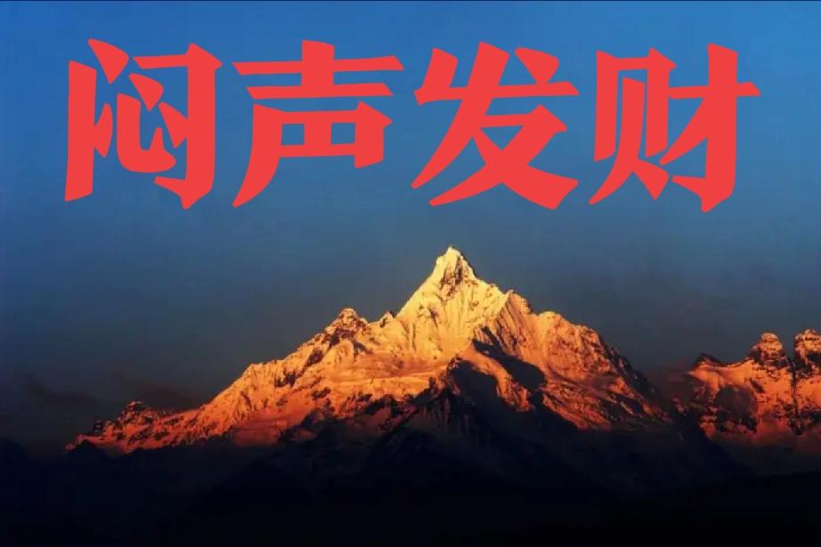 美以伊战争给世界什么警示？
1、大战来临美国能保护谁？
2、能源危机真的很可怕！