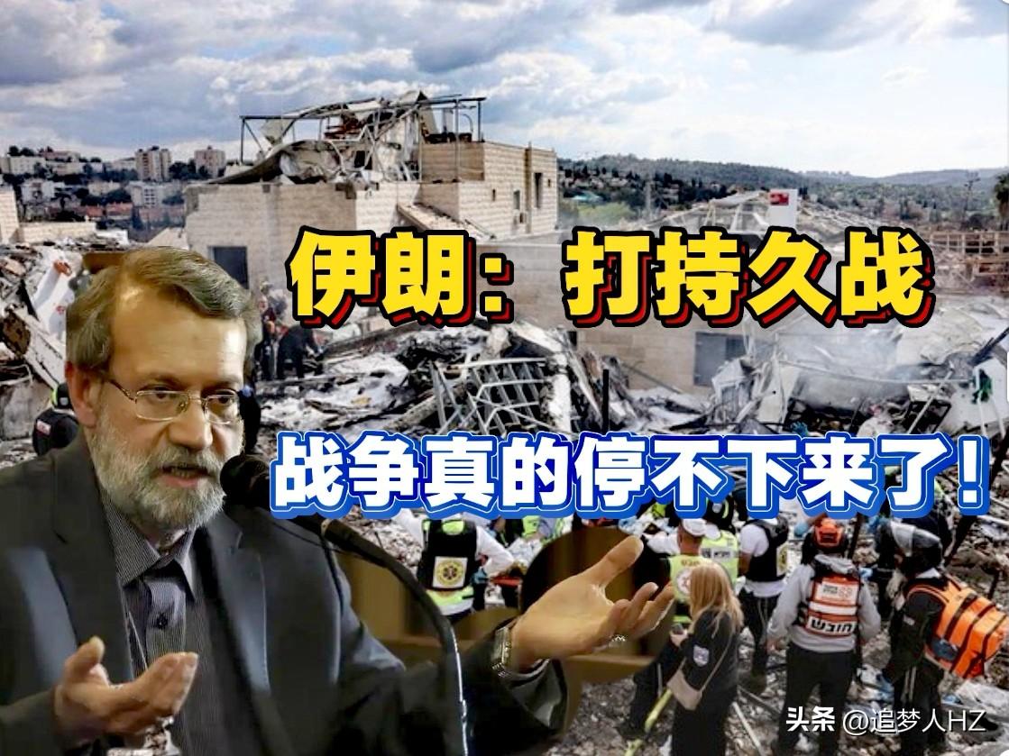 我的地盘我做主！美以惹怒波斯（Persia），战争真的停不下来了！伊朗说的很清楚