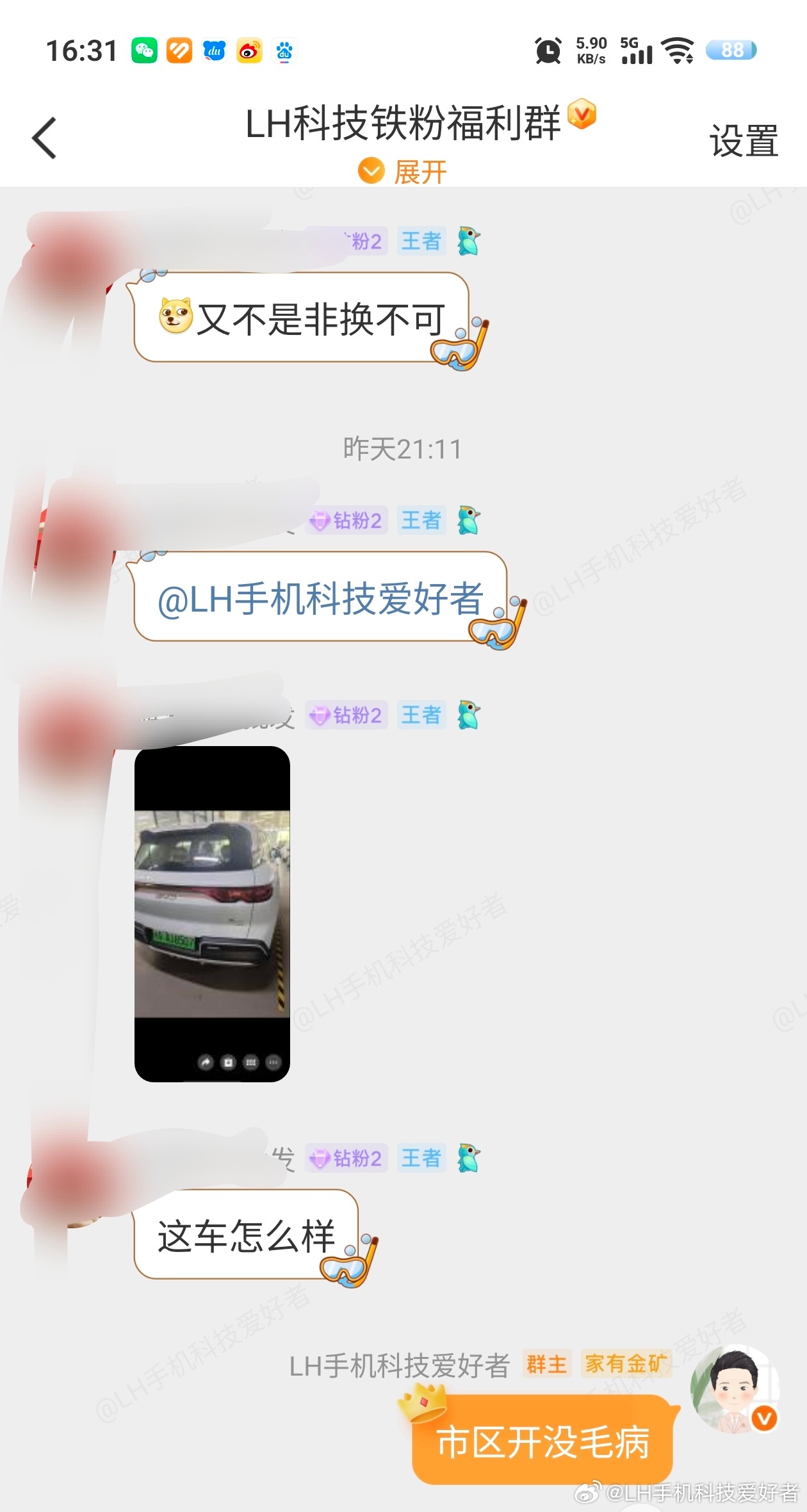 野生销售一枚！我的推荐还是有效果的。恭喜铁粉家人喜提比亚迪元UP智驾版车型一辆。