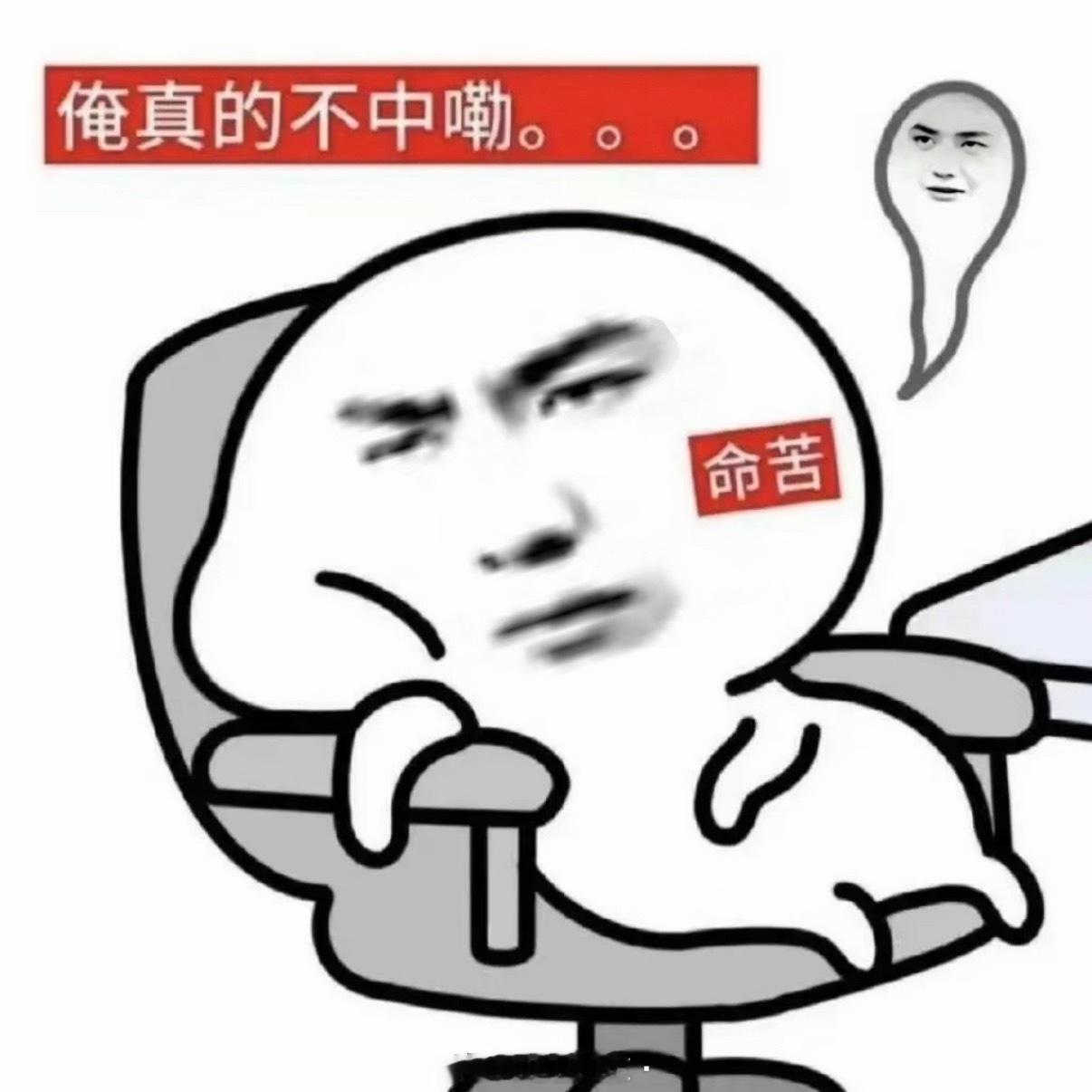 偏头痛是我一辈子的潮湿…… 