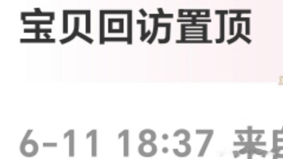 好不容易有条消息 结果点开一看……特么八百互关 玩微博玩成我这样直接跳了吧