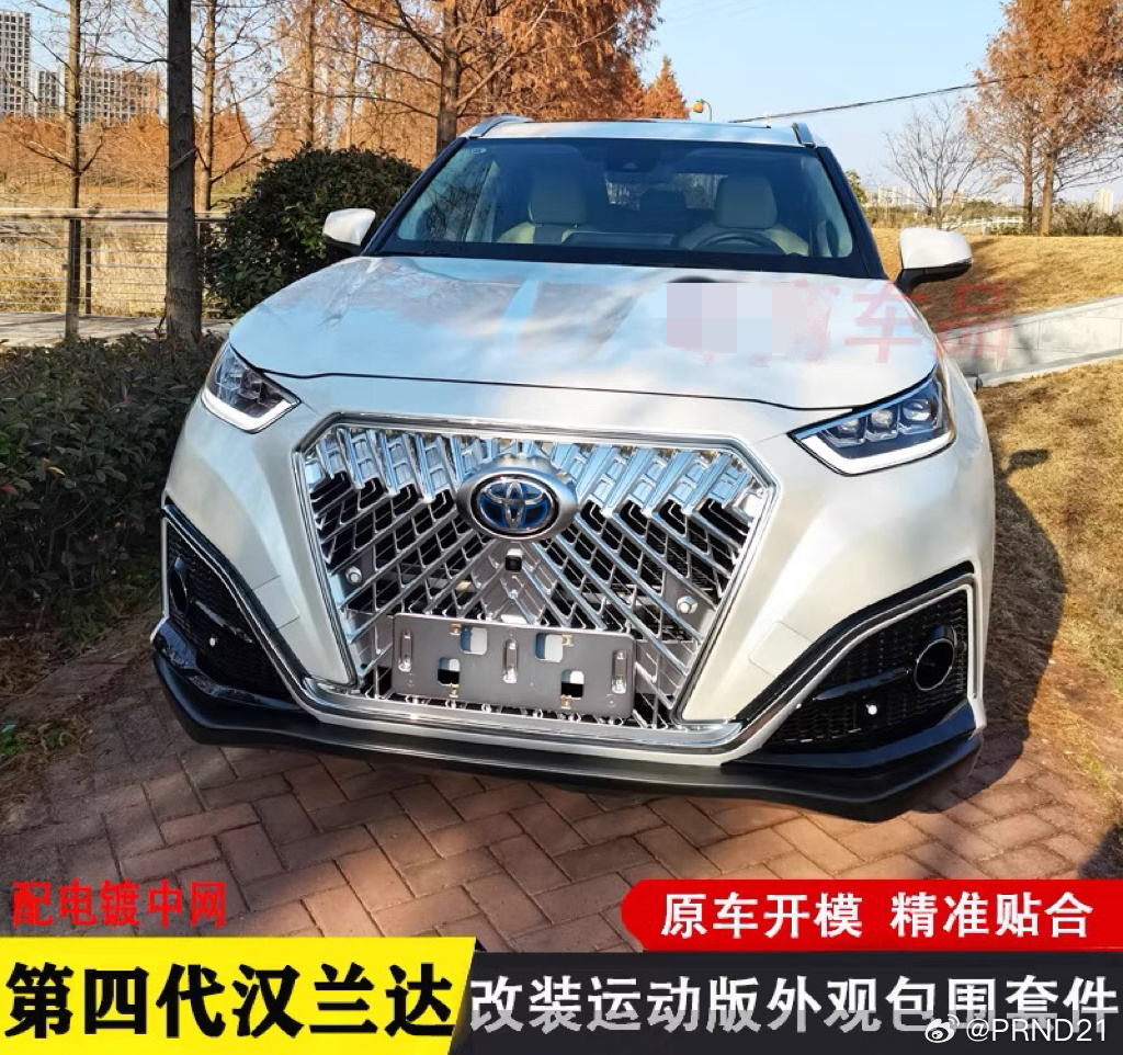 一些独特的改装风味……味儿可能有点太冲了[二哈]…… ​​​