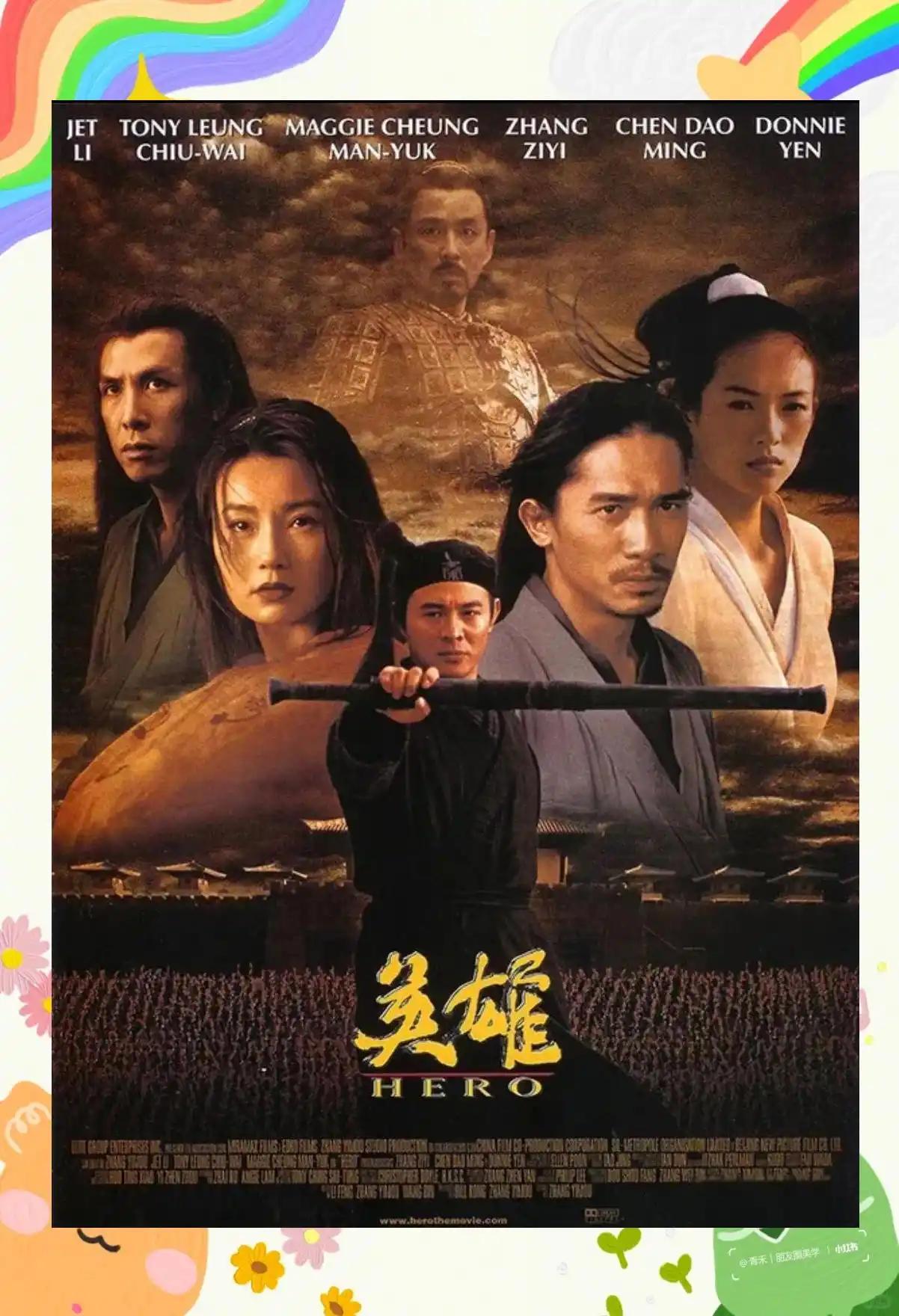 重看《刺客聂隐娘》，居然看出了些许新意。

如果说，张艺谋的《英雄》是正题，则侯