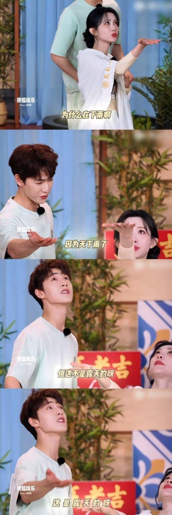 谁懂！李昀锐的回答其实很在孟姐的频道里“为什么在下雨”“因为天在下雨”“但这不是