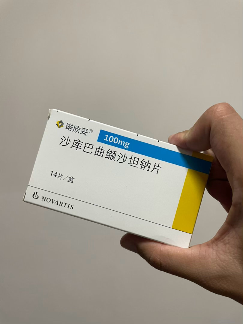 当开始服用防心衰药物的时候，就知道病不会有那么容易好…… ​​​