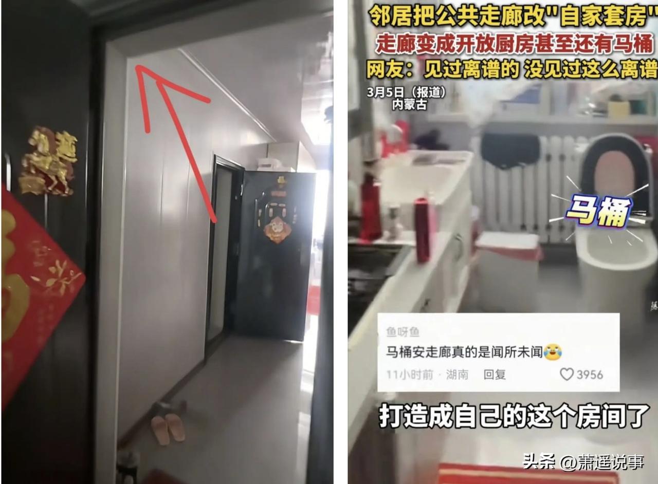 离谱到家了，遇到这样的邻居真的很无奈，内蒙古就发生这样的离奇事件，女子回自家闲置