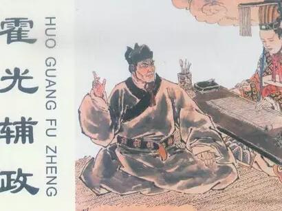 他临终前烧掉三份遗嘱，却留下一道死命令：所有人不准哭——霍光：西汉最怕“失控”的