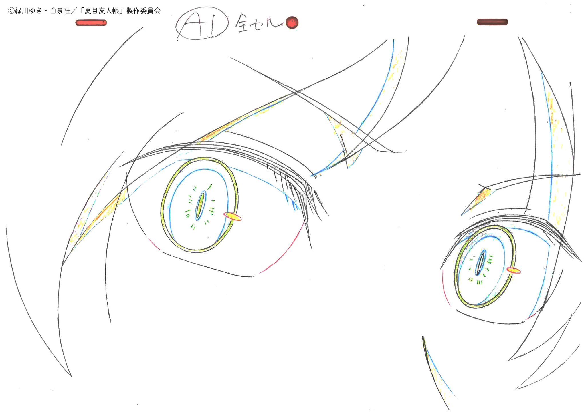 第4话「頁の奥」原画稿更新#夏目友人帐##夏目友人帐第七季# ​​​