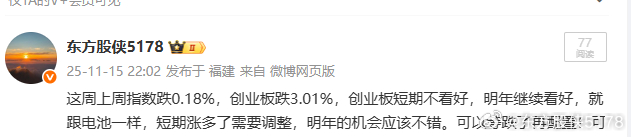 短期不看好，不影响中长线趋势 