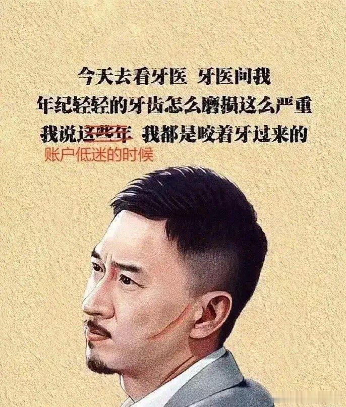 7月8日底部放倍量上涨十大个股1. 灿芯股份——倍量2.98，集成电路制造2. 