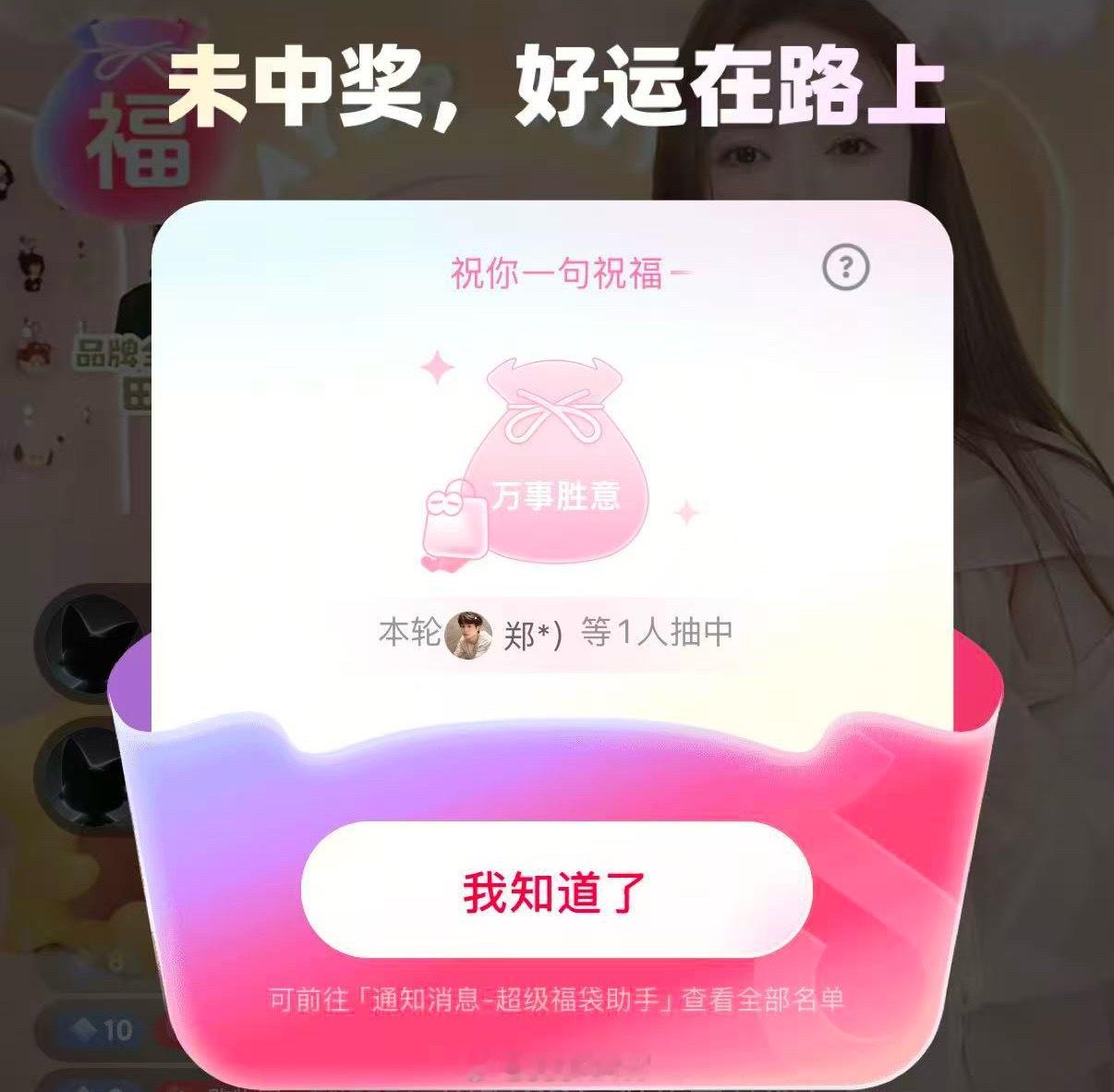 是两个米米噢～