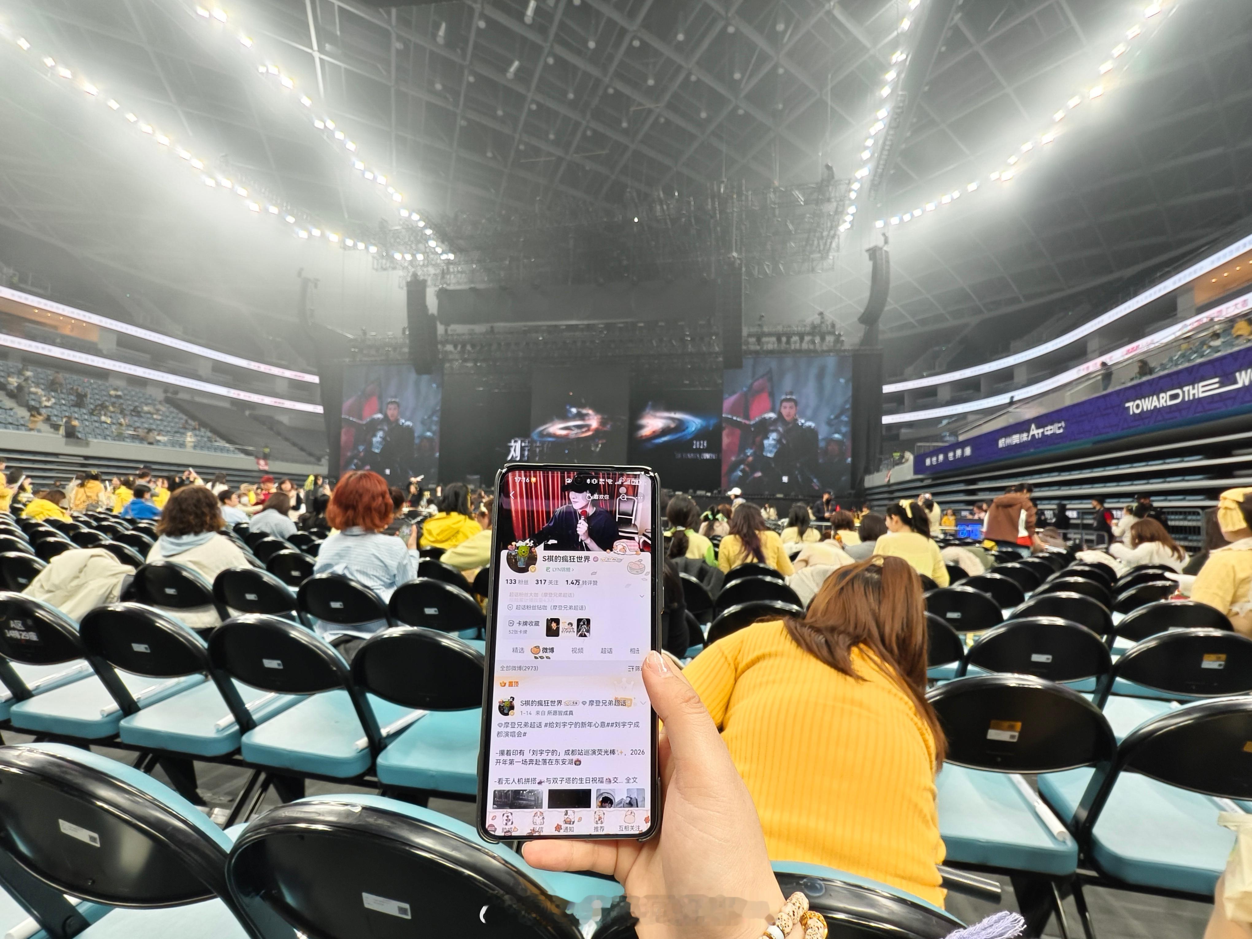 摩登兄弟给刘宇宁的小纸条📍 𝑯𝒂𝒏𝒈𝒁𝒉𝒐𝒖在满座的期待里，提