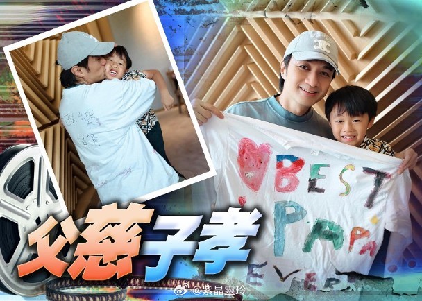 【On.cc】兒子生性父倍感安慰　古巨基收到無價寶8月18日是古巨基53歲生日，
