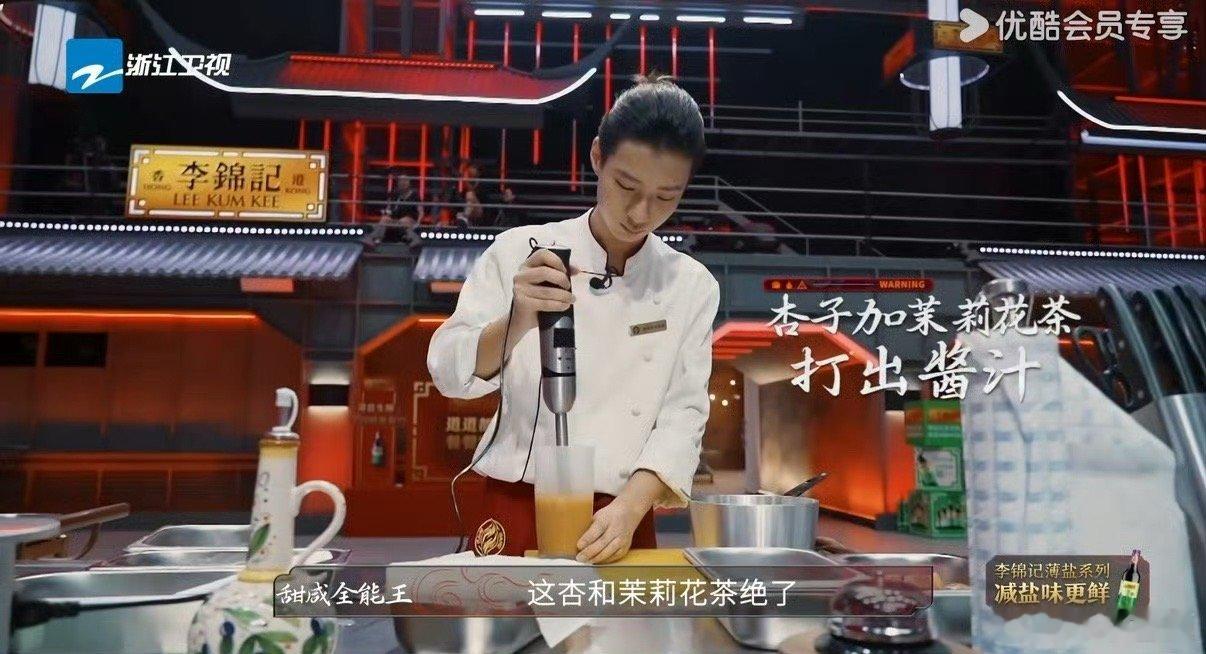 什么综艺茶味快溢出屏幕了用不用的茶种做菜，我要是第一次见啊，之前只知道茶叶蛋[允