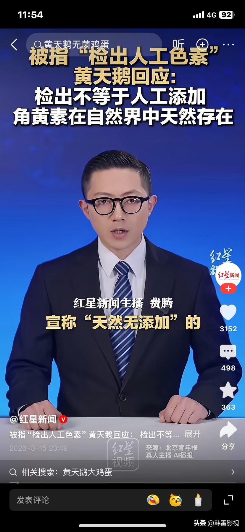 这下给鸡🐔都整无语了
还让不让鸡🐔吃东西了啊？
你们两条腿的真的很难伺候[捂