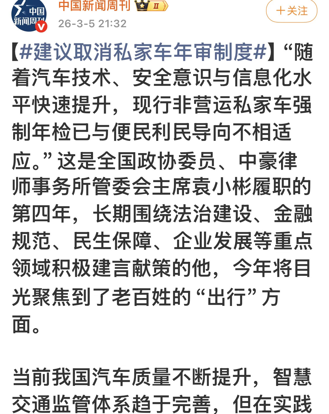 这个建议好，再转 