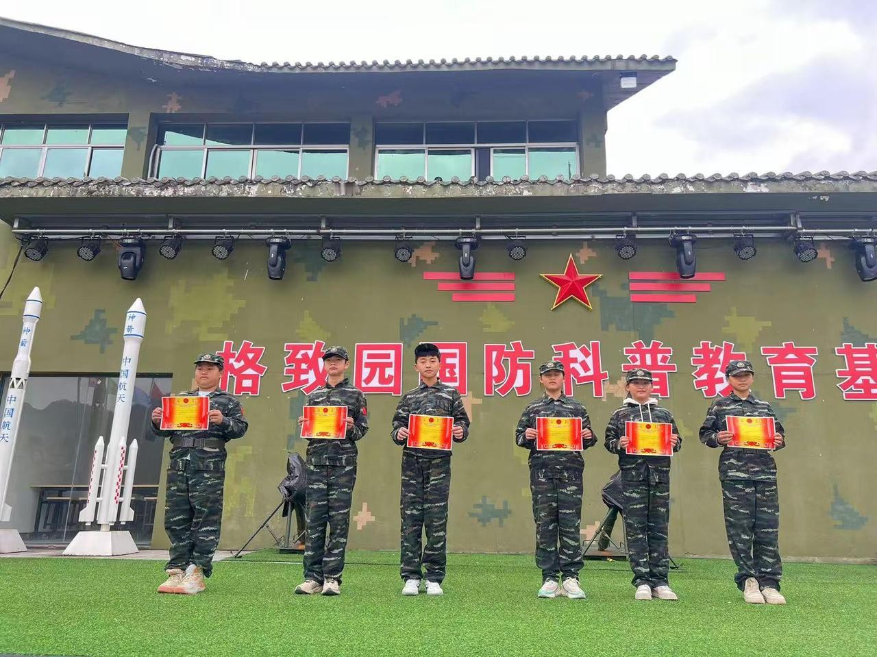 红润生长 国防教育