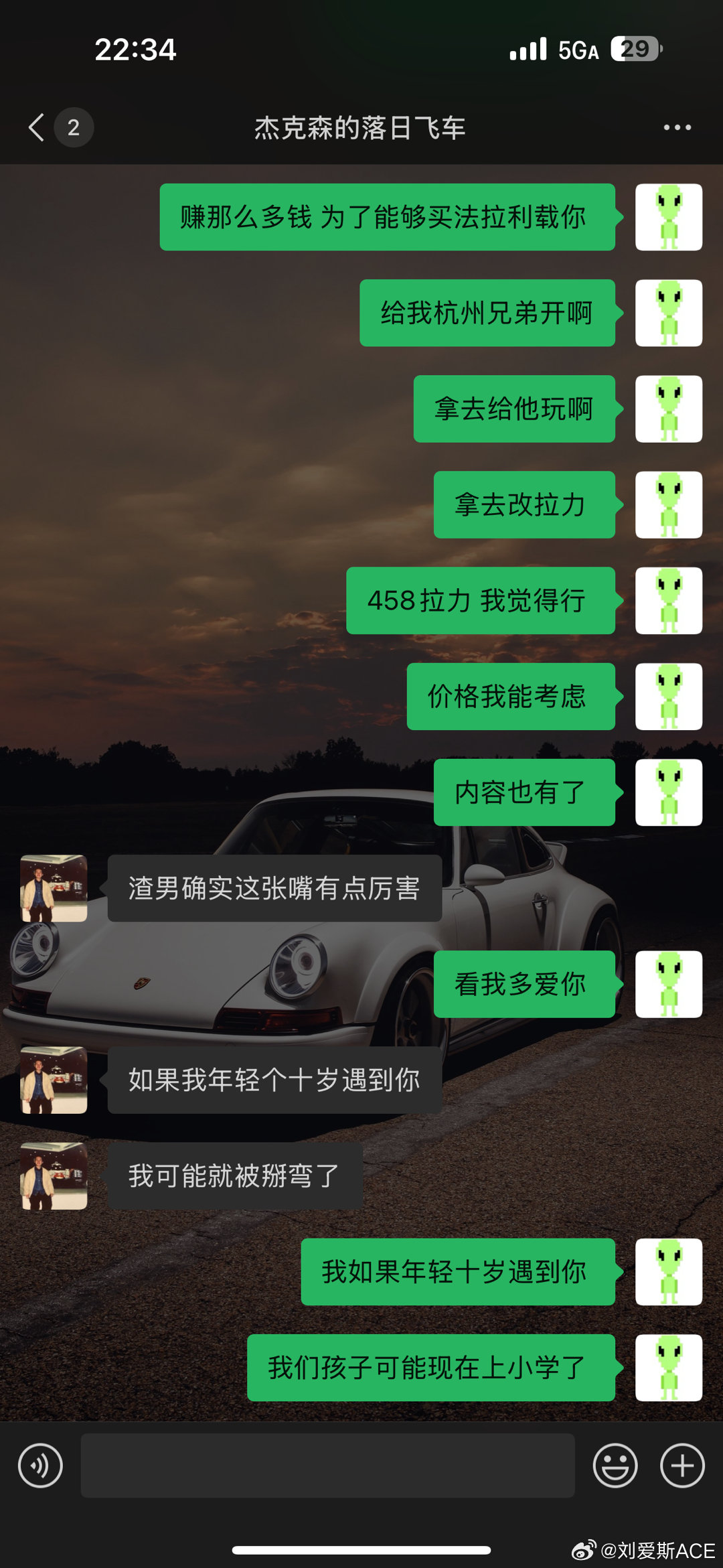 没事，我不嫌丢脸的官宣吧 ​​​