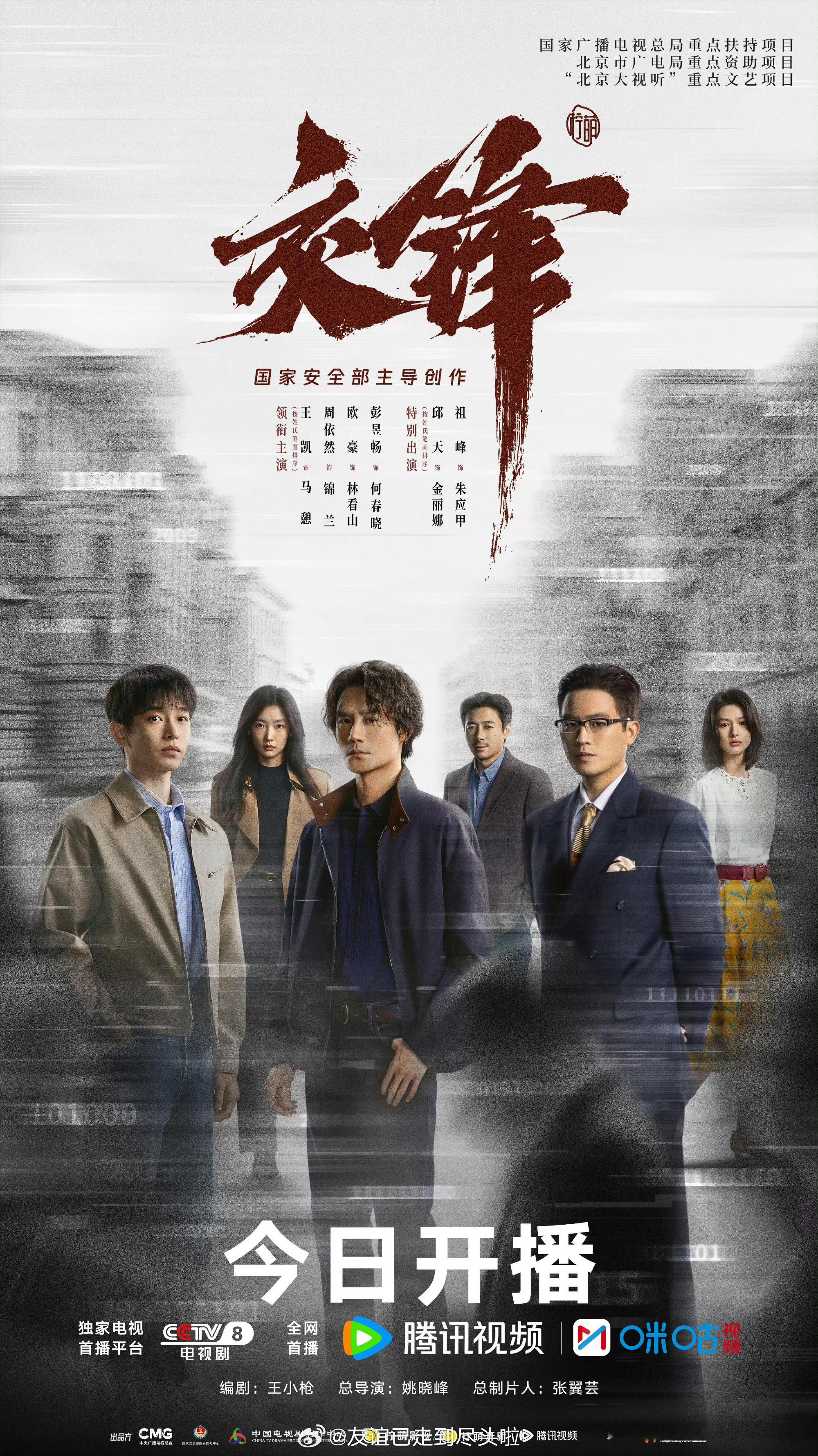 学者称交锋对台具文攻警告意味 没想到《交锋》这么敢拍，尺度这么大，直接拍台海危机