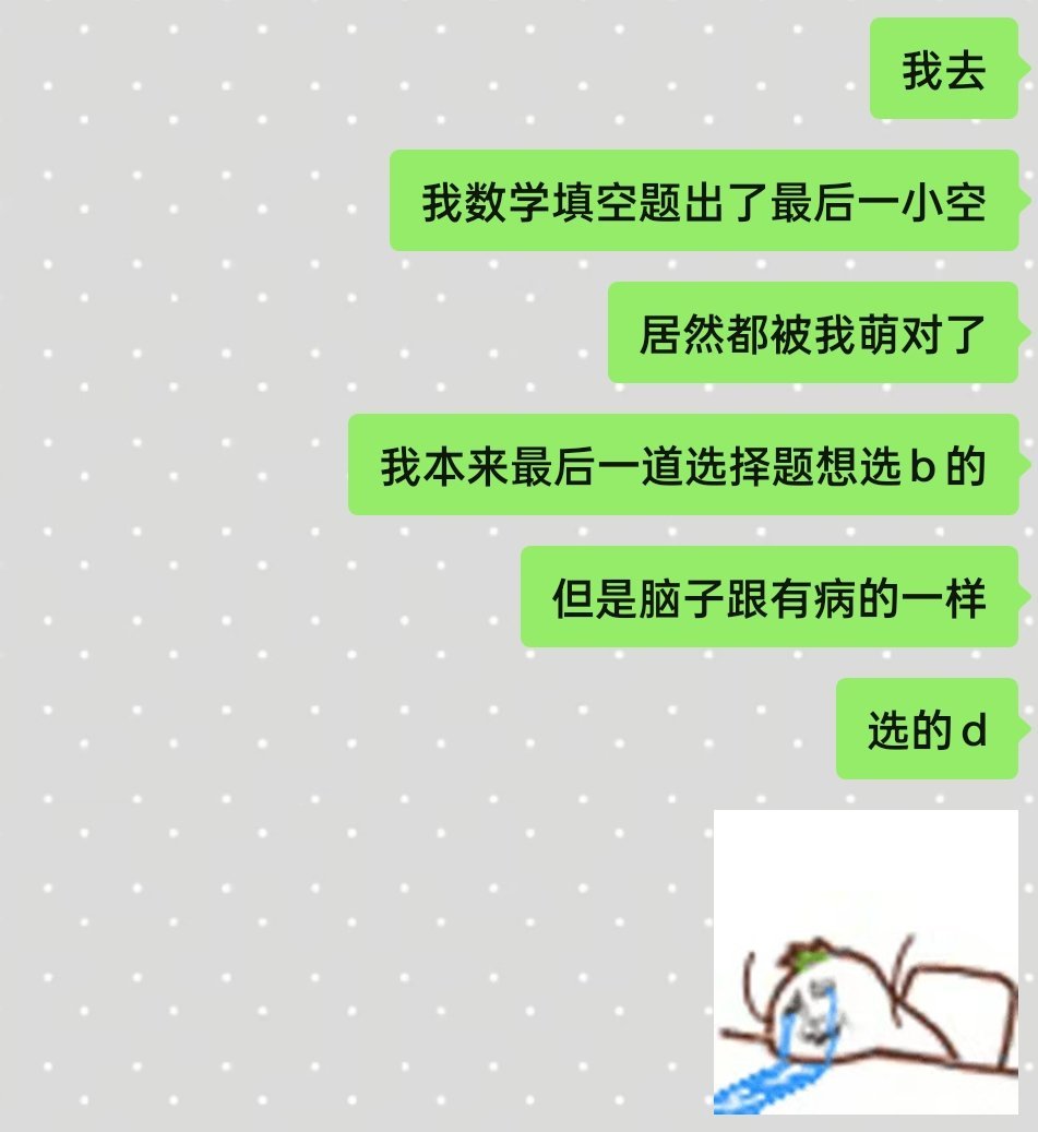 明天英语对我好一点谢谢 