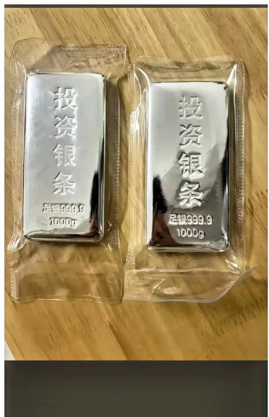 跌！黄金、白银暴跌不停！2月6日银价相较前一日，每克暴跌近5块，

这行情简直让