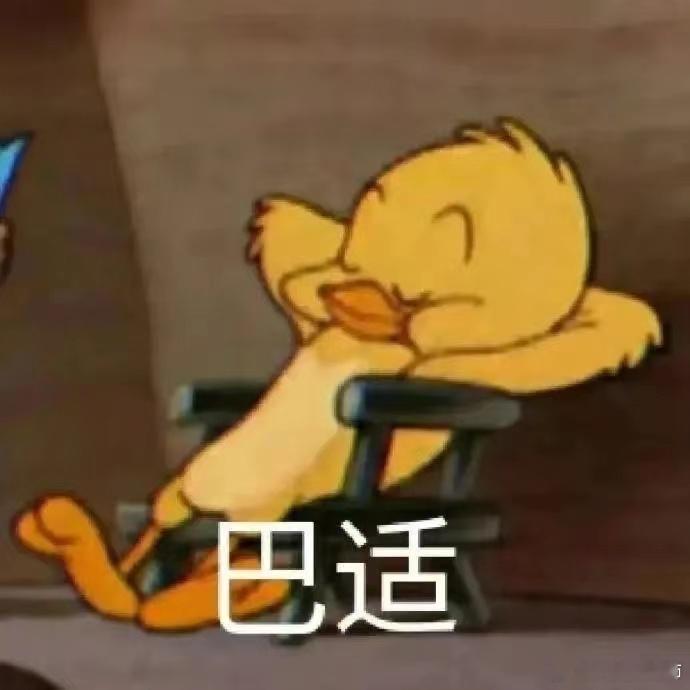12306一天拒绝异常登录3982万次  大家都买到票了吗[doge]开售没抢到