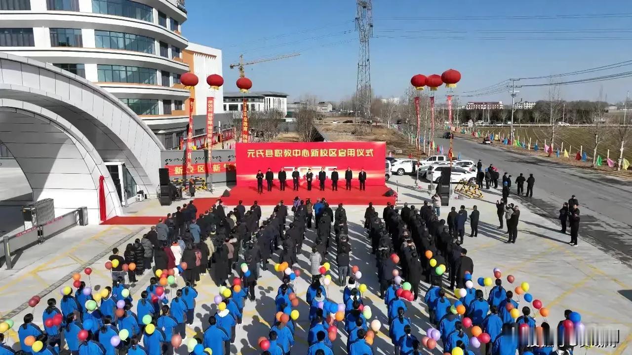 【教育干货】元氏县职教中心隆重举行新校区启用仪式


2月15日，元氏县职教中心