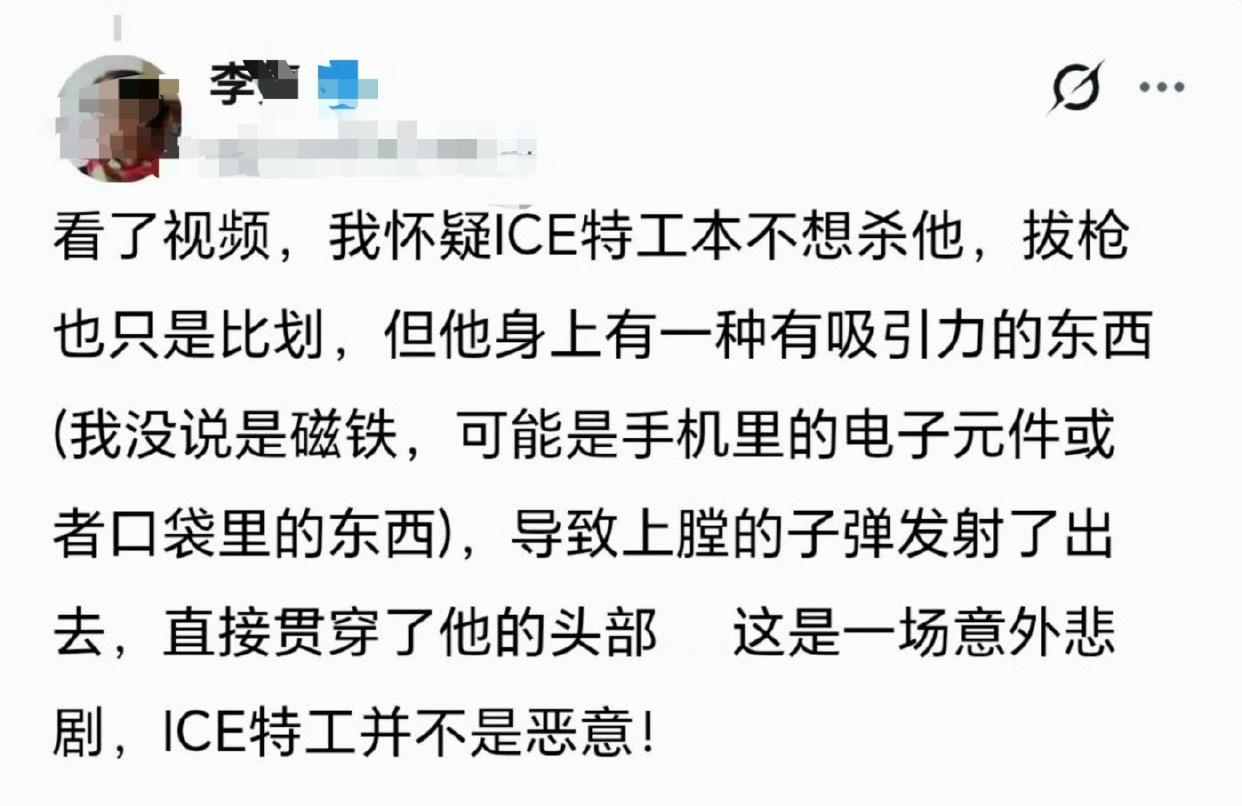 🔻是它，是磁吸太厚。热点现场海外新鲜事牢a谈美国ice暴力执法争议