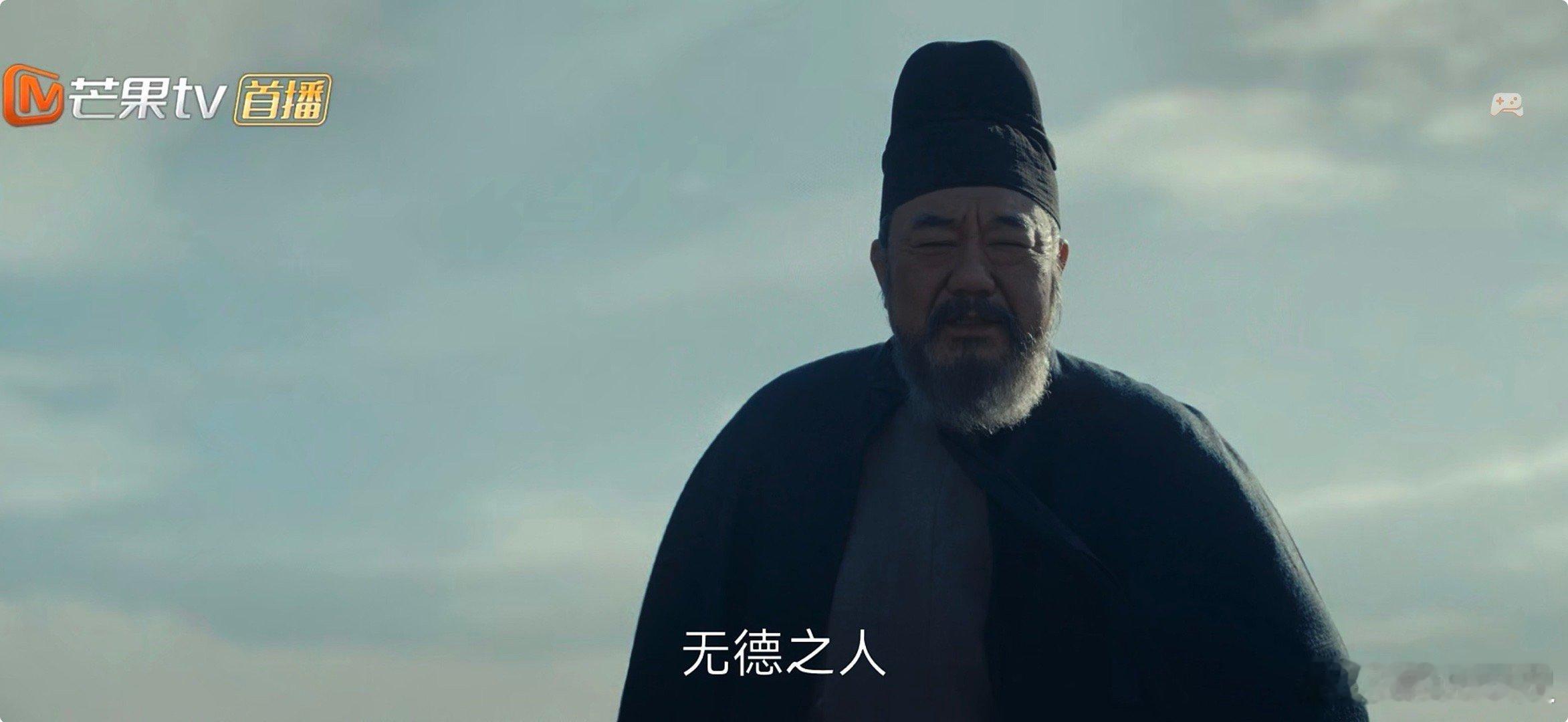 我的太平年追剧小记《尧山堂外纪》说冯道地下有个人讲《道德经》，首章有，“道可道，