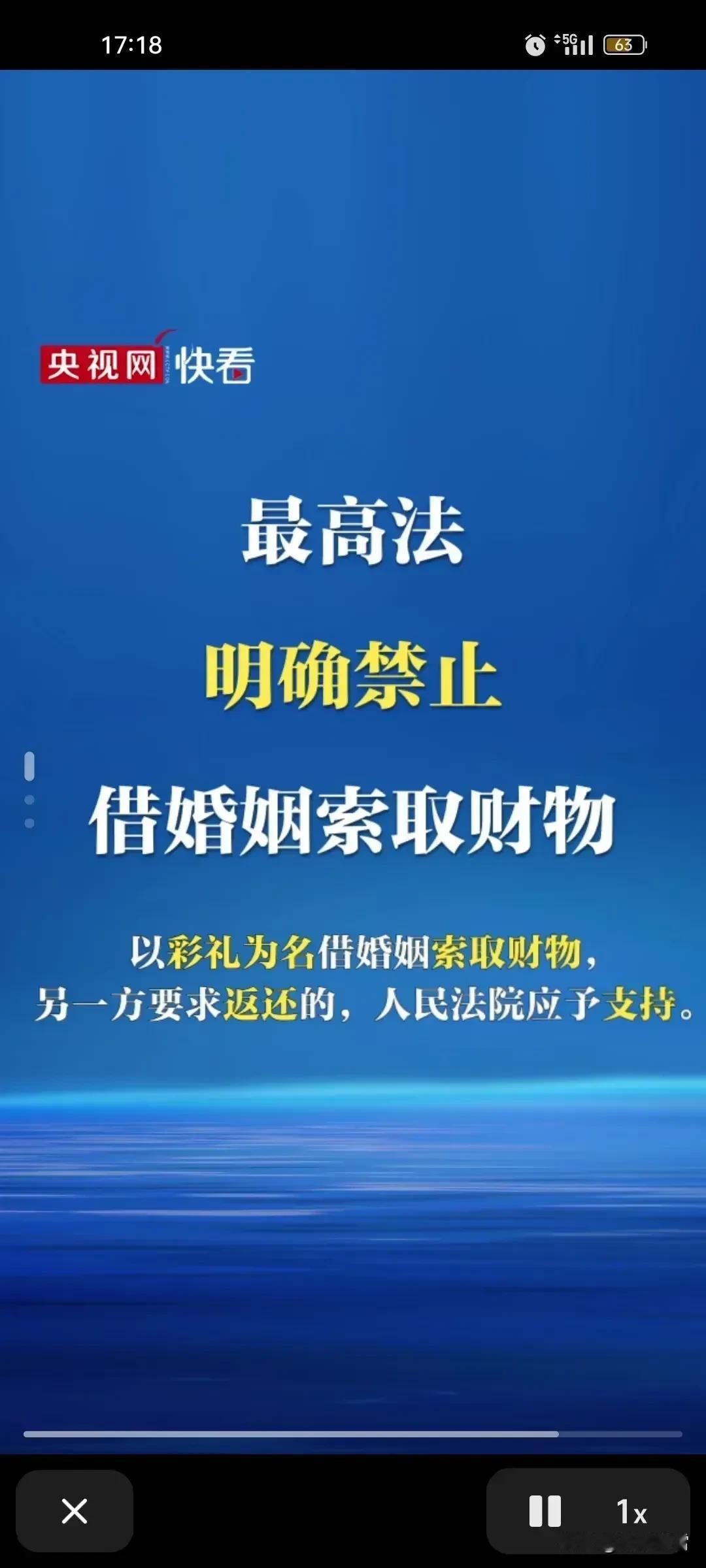 彩礼要不要？要多少合适？一直以来都是争论不休，好多人把娶不上媳妇归因于彩礼高，是