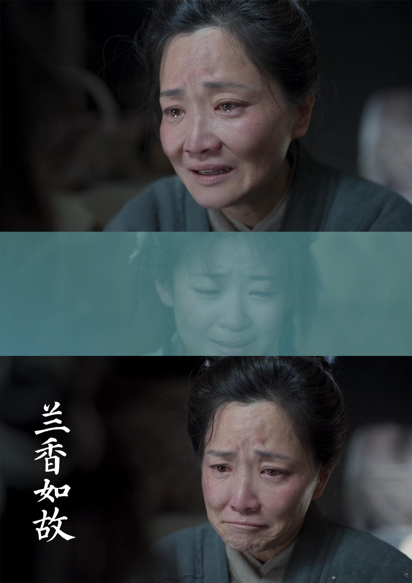 郭柯宇看向女儿的那几秒 没有嚎啕大哭，安安静静回头，这演技绝了！兰香如故 ​​​