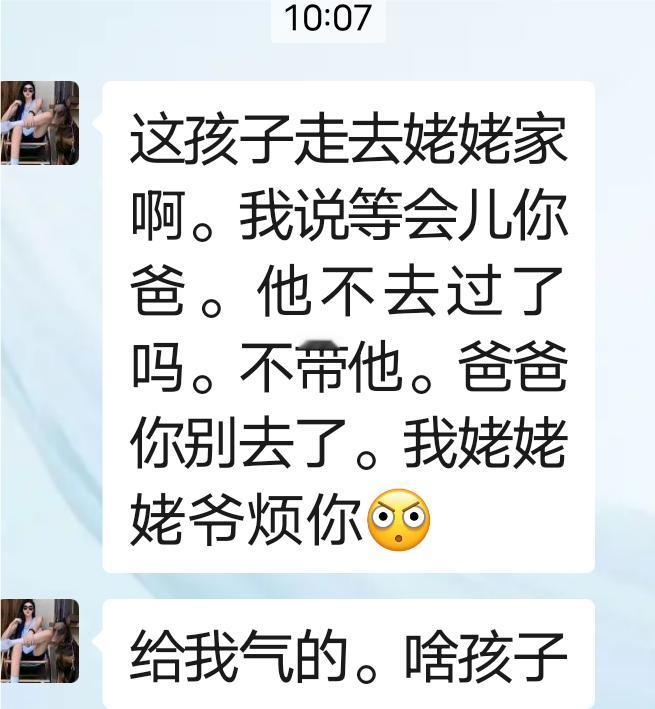 今天是初五，女儿一家三口来我家吃饭，来之前女儿给我微信，说了下面一段话。我说这孩
