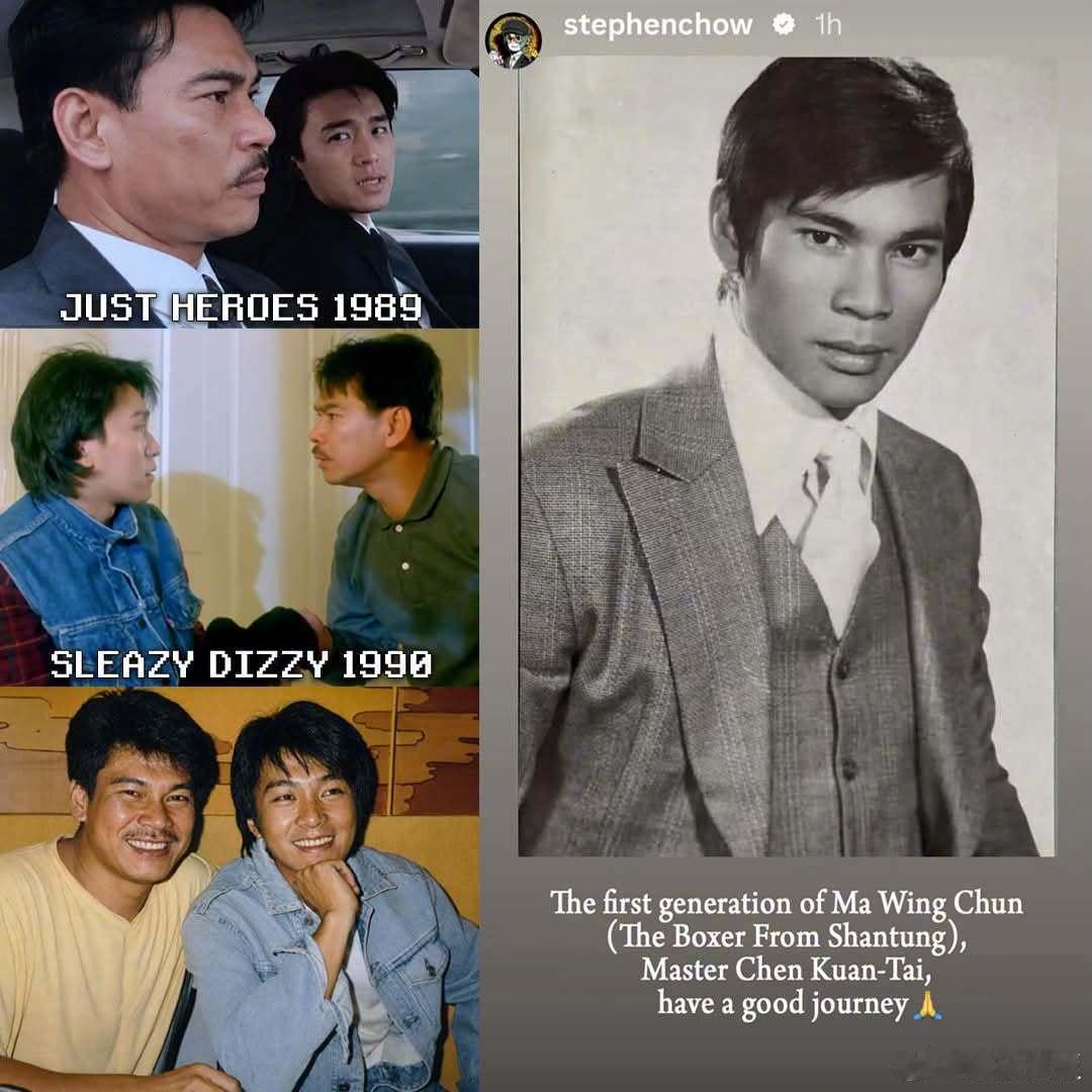 周星驰发文悼念陈观泰 香港一代邵氏武打巨星陈观泰9月2日去世，享年80岁，周星驰