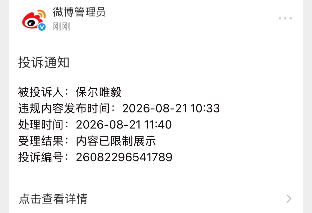 被t了，只能说明说对了。所以ie要擦亮眼睛呦
