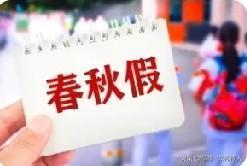 现如今，农村土地绝大部分实行了集约化，流转给了承包大户，也基本用上了机械化作业。