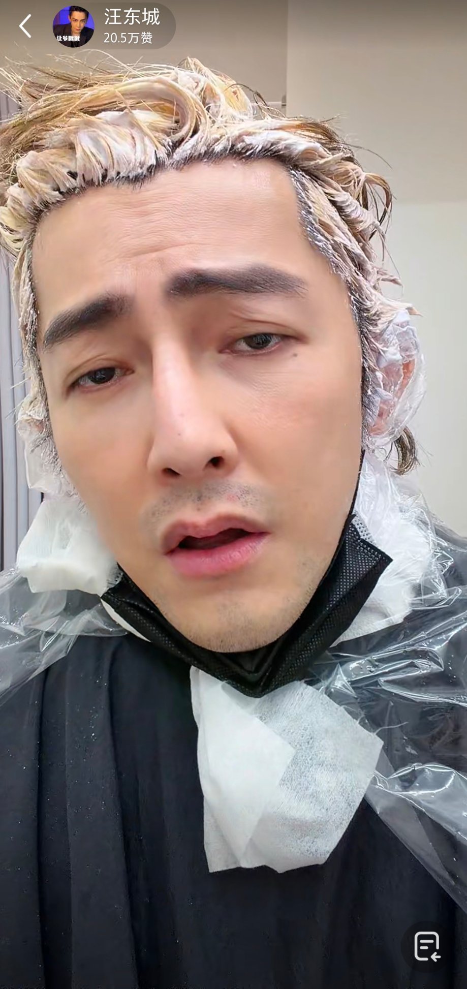 我不敢相信我线下肉眼看到的汪东城跟线上直播的人是同一个。？汪姐你？ 