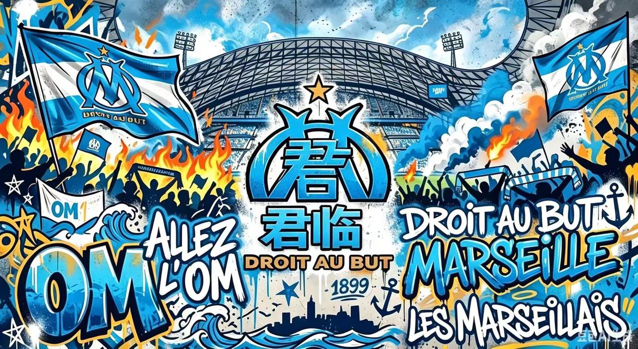 君临天下