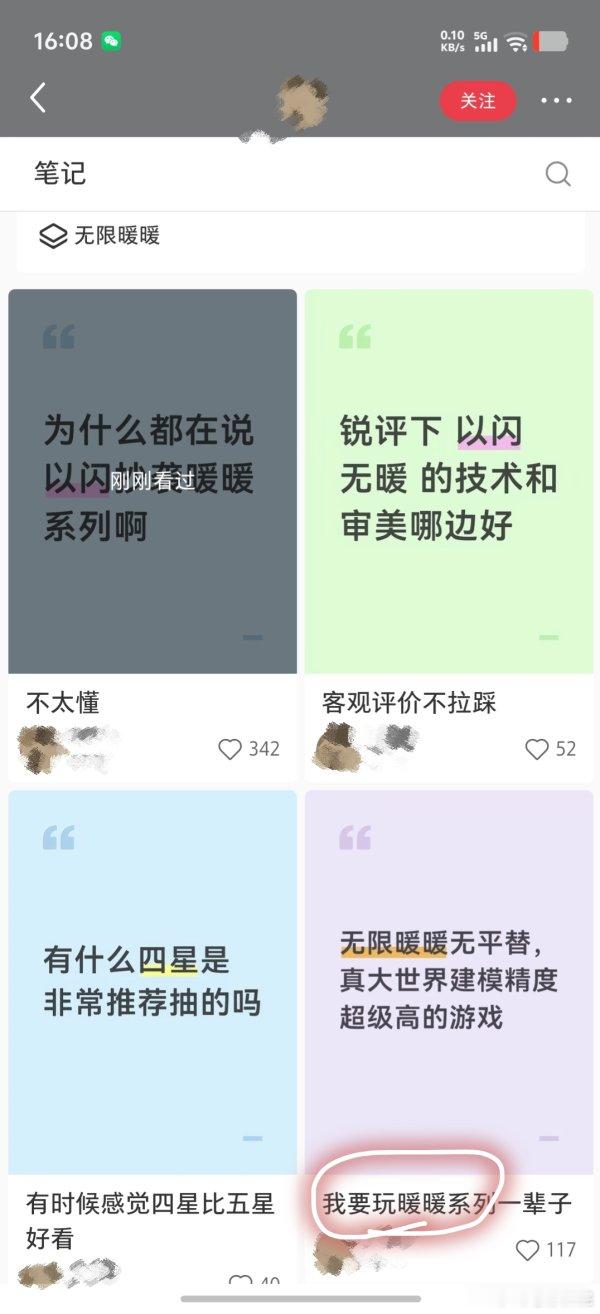 我不会吐槽。。。。起因是稿主在某书刷到了一篇帖子，点击本意给荔枝喵正名，看到贴主