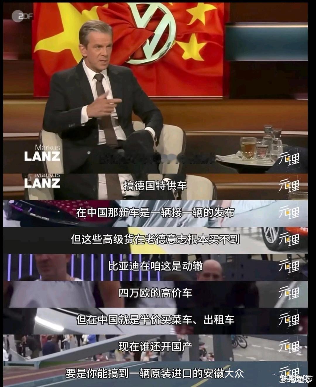 原装进口安徽大众……好小众的词啊，哈哈哈 随着中国新能源车产业链的持续进步，未来