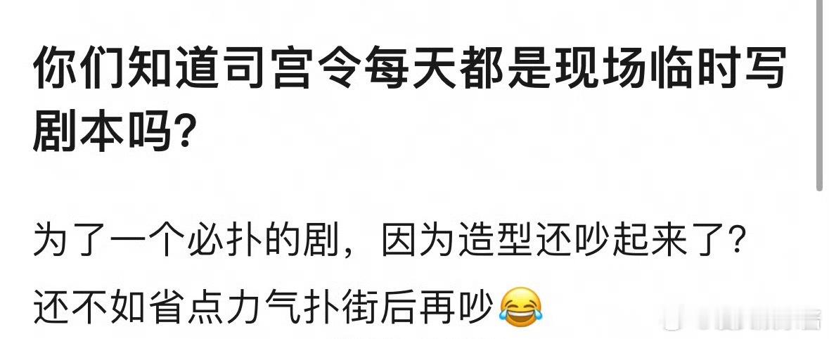 网友说丁禹兮、宋祖儿司宫令必扑，男女主服饰都不好看，配角都糊，剧情老套，全程玛丽