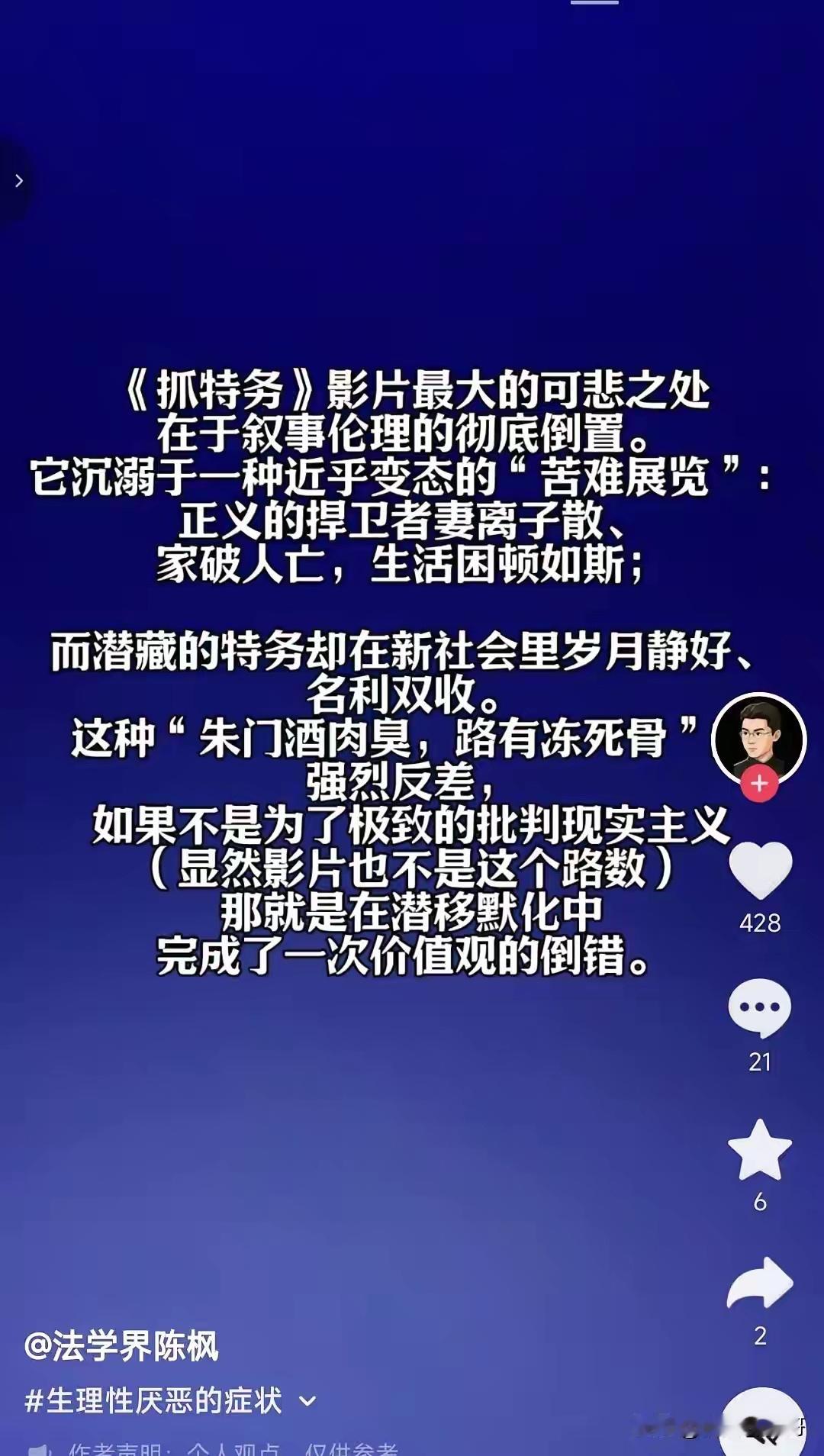 原来如此 