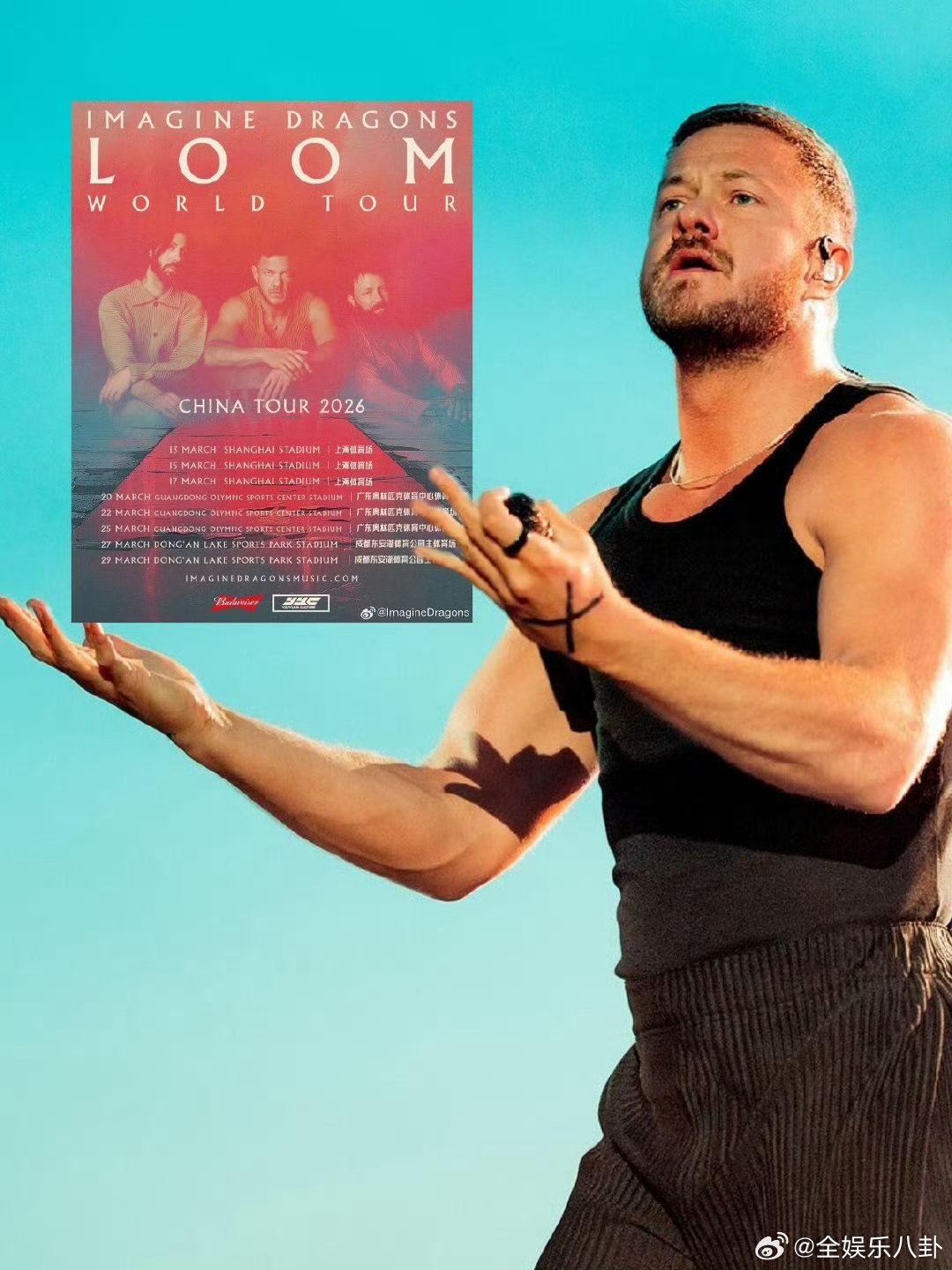 团队回应李佳琦直播间上架梦龙演唱会门票 李佳琦直播间上架梦龙演唱会门票，新尝试超