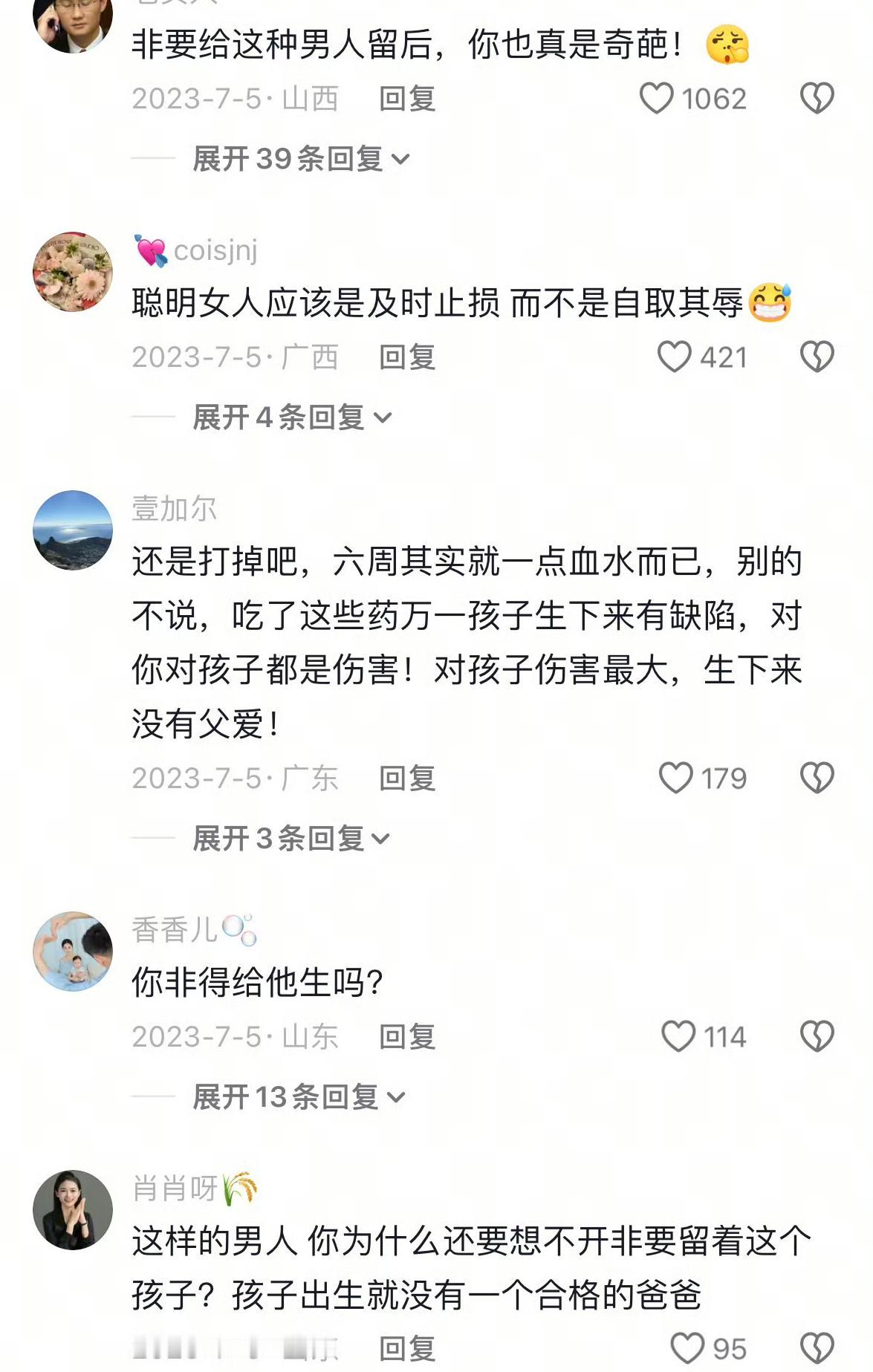 美国这起“女子熟睡遭男友喂堕胎药”的事件太恶劣了。32岁的外科医师阿巴斯，女友怀