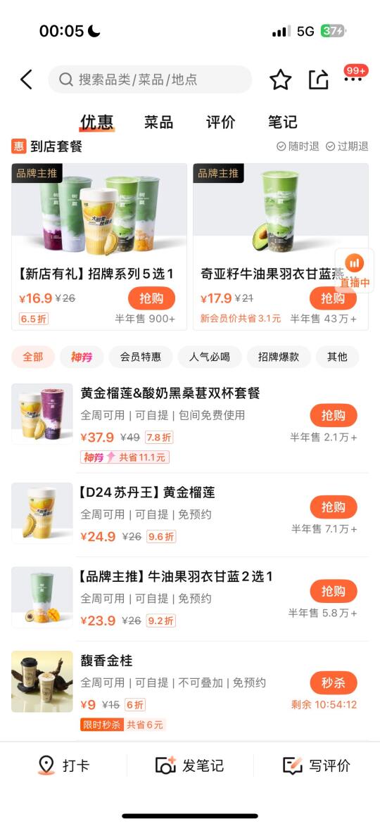 兰州中心！有了有了！！终于有了！！😭